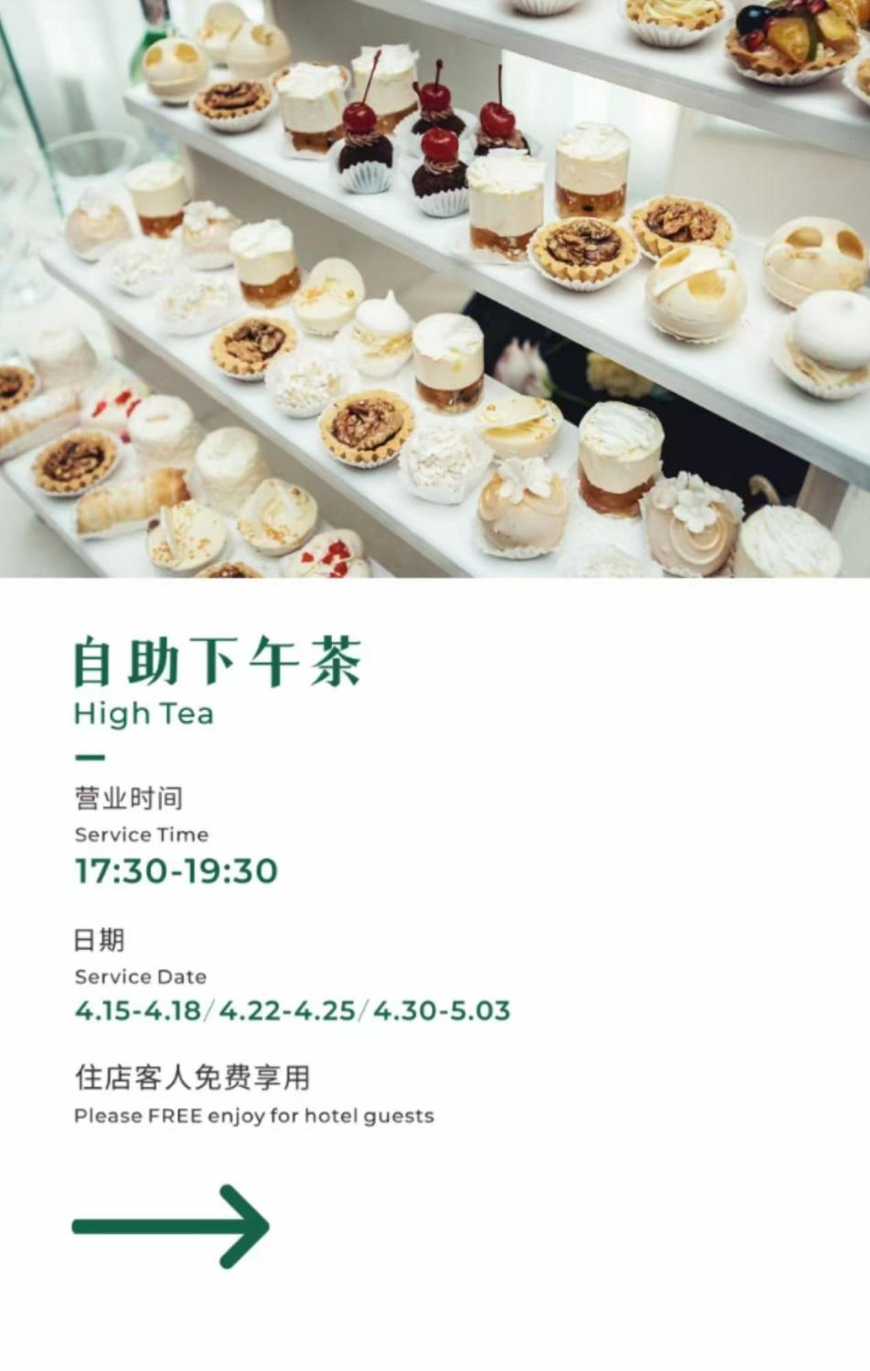 Holiday Inn Guangzhou Zhujiang New Town By Ihg Ngoại thất bức ảnh